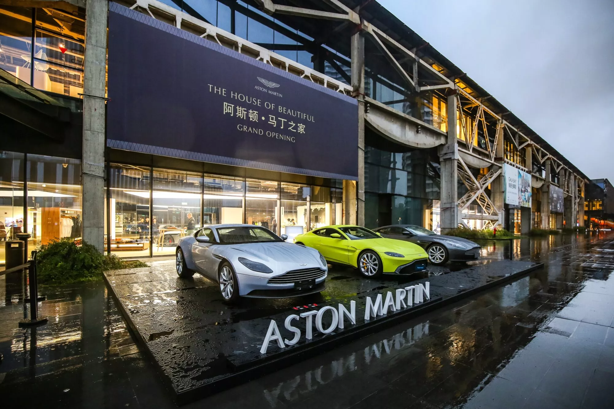 Aston Martin luxury car showcased against a sleek backdrop, symbolizing the brand's resilience amidst financial challenges.